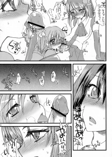 (Noiji Maniacs 2) [Sarurururu (Doru Riheko)] 1998 (OS-tan) - page 9
