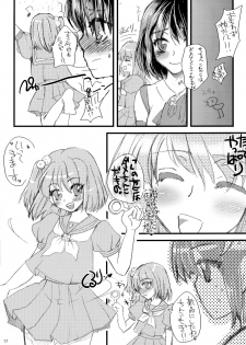 (Noiji Maniacs 2) [Sarurururu (Doru Riheko)] 1998 (OS-tan) - page 17