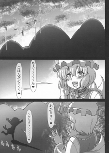 (Shuuki Reitaisai 5) [CIRCLE ENERGY (Imaki Hitotose)] Kawaii Daidai no Tanominara nan demo Iu Koto Kii chau Ran Shama (Touhou Project) - page 5