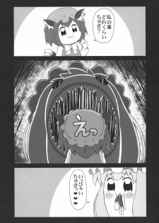 (Shuuki Reitaisai 5) [CIRCLE ENERGY (Imaki Hitotose)] Kawaii Daidai no Tanominara nan demo Iu Koto Kii chau Ran Shama (Touhou Project) - page 20