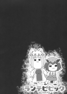 (Shuuki Reitaisai 5) [CIRCLE ENERGY (Imaki Hitotose)] Kawaii Daidai no Tanominara nan demo Iu Koto Kii chau Ran Shama (Touhou Project) - page 18
