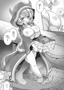 (C95) [Suwateria (Ooba Nii)] Milky Draphs 5 (Granblue Fantasy) - page 5