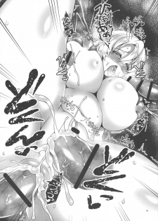 (Daijoubu da, Mondai Nai. 18) [Daifuku (Shouki)] Otosareta Meushi (El Shaddai: Ascension of the Metatron) - page 19