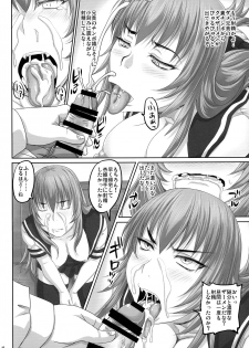 (C94) [Nozarashi (Nozarashi Satoru)] Baka Aniki Senyou no Seishori Onaho Seikatsu ni Nareru Dokoroka Unzari Shiteru Oraora Imouto no Hibi. - page 6