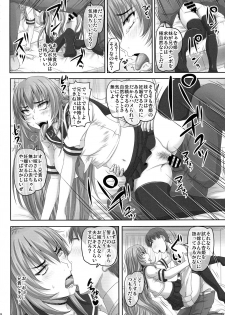 (C94) [Nozarashi (Nozarashi Satoru)] Baka Aniki Senyou no Seishori Onaho Seikatsu ni Nareru Dokoroka Unzari Shiteru Oraora Imouto no Hibi. - page 18