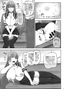 (C94) [Nozarashi (Nozarashi Satoru)] Baka Aniki Senyou no Seishori Onaho Seikatsu ni Nareru Dokoroka Unzari Shiteru Oraora Imouto no Hibi. - page 15