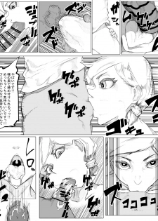[RAMU] Original Ero Manga 千場夕衣 Hen - page 9