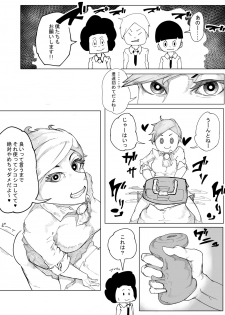 [RAMU] Original Ero Manga 千場夕衣 Hen - page 4