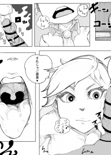 [RAMU] Original Ero Manga 千場夕衣 Hen - page 8