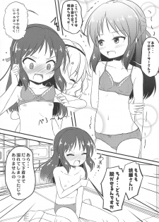 (C95) [Nisiarea (Syouwaru)] Chihiro-san e Yukiyama de Sounan Shimashita... Momoka, Arisu to Atatameau Koto ni Shimasu (THE IDOLM@STER CINDERELLA GIRLS) - page 4