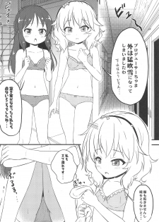 (C95) [Nisiarea (Syouwaru)] Chihiro-san e Yukiyama de Sounan Shimashita... Momoka, Arisu to Atatameau Koto ni Shimasu (THE IDOLM@STER CINDERELLA GIRLS) - page 3
