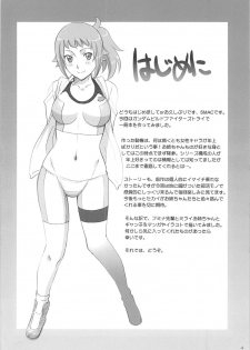 (C87) [ACTIVA (SMAC)] Oneama Fighters Try (Gundam Build Fighters Try) - page 3