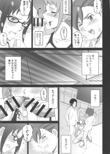 (C87) [ACTIVA (SMAC)] Oneama Fighters Try (Gundam Build Fighters Try) - page 6