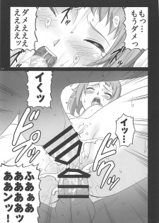 (C87) [ACTIVA (SMAC)] Oneama Fighters Try (Gundam Build Fighters Try) - page 16