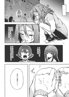 (SC2019 Spring) [Nita Ken (Sendou Hachi)] Hina-chan ga Ganbatte Hataraku Manga 3 (Schoolgirl Strikers) - page 5