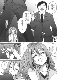 (SC2019 Spring) [Nita Ken (Sendou Hachi)] Hina-chan ga Ganbatte Hataraku Manga 3 (Schoolgirl Strikers) - page 6