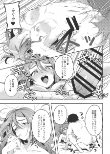 (SC2019 Spring) [Nita Ken (Sendou Hachi)] Hina-chan ga Ganbatte Hataraku Manga 3 (Schoolgirl Strikers) - page 12