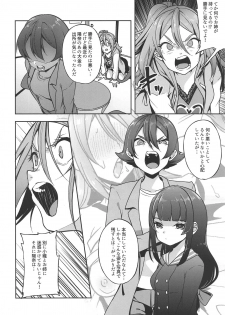 (SC2019 Spring) [Nita Ken (Sendou Hachi)] Hina-chan ga Ganbatte Hataraku Manga 3 (Schoolgirl Strikers) - page 3