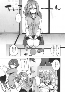 (SC2019 Spring) [Nita Ken (Sendou Hachi)] Hina-chan ga Ganbatte Hataraku Manga 3 (Schoolgirl Strikers) - page 2