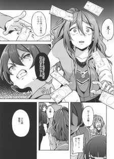 (SC2019 Spring) [Nita Ken (Sendou Hachi)] Hina-chan ga Ganbatte Hataraku Manga 3 (Schoolgirl Strikers) - page 4