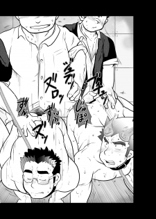 [Tobuchikara (Toriki Kuuya)] Abushiinusamonazu (Tokyo Afterschool Summoners) - page 26