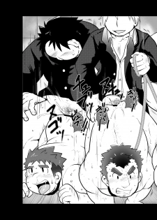 [Tobuchikara (Toriki Kuuya)] Abushiinusamonazu (Tokyo Afterschool Summoners) - page 27