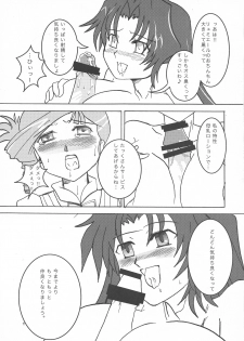 (C68) [Apsara PROJECT (Mimi Umiu, Marie)] Moefuta (Kiddy Grade, Onegai My Melody) - page 9