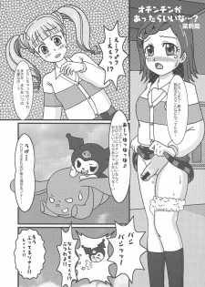 (C68) [Apsara PROJECT (Mimi Umiu, Marie)] Moefuta (Kiddy Grade, Onegai My Melody) - page 21