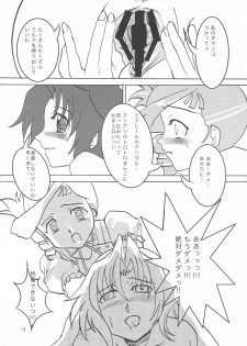 (C68) [Apsara PROJECT (Mimi Umiu, Marie)] Moefuta (Kiddy Grade, Onegai My Melody) - page 13