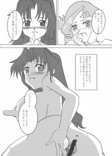 (C68) [Apsara PROJECT (Mimi Umiu, Marie)] Moefuta (Kiddy Grade, Onegai My Melody) - page 12