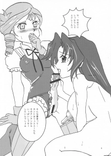 (C68) [Apsara PROJECT (Mimi Umiu, Marie)] Moefuta (Kiddy Grade, Onegai My Melody) - page 8