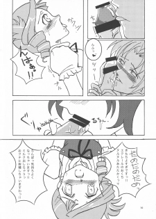 (C68) [Apsara PROJECT (Mimi Umiu, Marie)] Moefuta (Kiddy Grade, Onegai My Melody) - page 10
