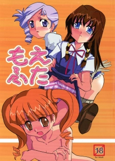 (C68) [Apsara PROJECT (Mimi Umiu, Marie)] Moefuta (Kiddy Grade, Onegai My Melody) - page 1