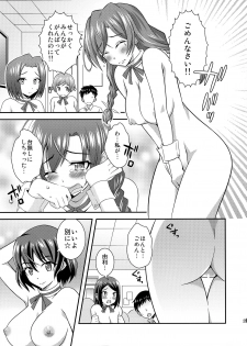 (C89) [Soramune (Yuzu Ramune)] Hadaka de Gasshou Concert ♪― Hibike! Aegigoe no Melody ― - page 27