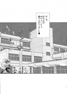 (C89) [Soramune (Yuzu Ramune)] Hadaka de Gasshou Concert ♪― Hibike! Aegigoe no Melody ― - page 29