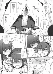 (Futaket 5) [Koniro Milkiro (Suzuki Shina)] Iinchou Houkei Chinyuu Dorei 5 - page 11