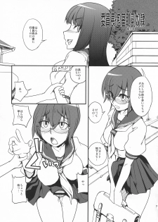 (Futaket 5) [Koniro Milkiro (Suzuki Shina)] Iinchou Houkei Chinyuu Dorei 5 - page 7