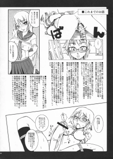 (Futaket 6) [Koniro Milkiro (Suzuki Shina, Mizuchi)] Iinchou Houkei Chinyuu Dorei 6 - page 3