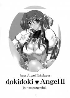 (C65) [Yomosue Doukoukai (Gesho Ichirou)] dokidoki Angel II (Choukou Tenshi Escalayer) - page 3
