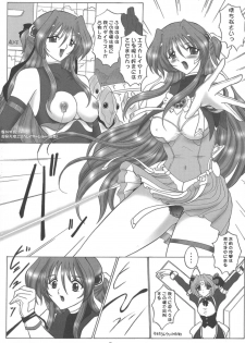 (C65) [Yomosue Doukoukai (Gesho Ichirou)] dokidoki Angel II (Choukou Tenshi Escalayer) - page 20