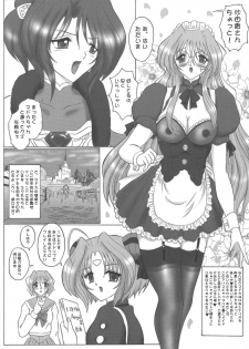 (C65) [Yomosue Doukoukai (Gesho Ichirou)] dokidoki Angel II (Choukou Tenshi Escalayer) - page 10