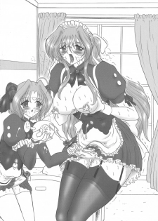 (C65) [Yomosue Doukoukai (Gesho Ichirou)] dokidoki Angel II (Choukou Tenshi Escalayer) - page 46