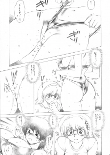 (Futaket 2) [Lip van winkle (Tokisaka Mugi)] Nene Yomi (R.O.D THE TV) - page 23