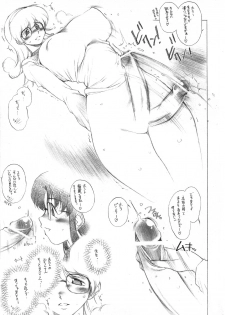 (Futaket 2) [Lip van winkle (Tokisaka Mugi)] Nene Yomi (R.O.D THE TV) - page 9