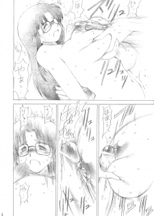 (C66) [Lip Van Winkle (Tokisaka Mugi)] Yomi Chichi (Read or Die) - page 24