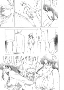 (C66) [Lip Van Winkle (Tokisaka Mugi)] Yomi Chichi (Read or Die) - page 7