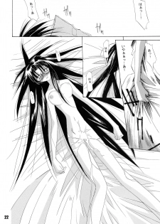 [Nansyu-Koubow (ID-ED)] Kanro Ni (Read or Die) - page 21