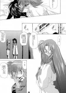 [Nansyu-Koubow (ID-ED)] Kanro Ni (Read or Die) - page 22