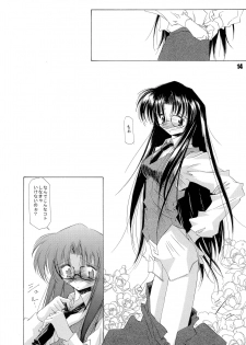 [Nansyu-Koubow (ID-ED)] Kanro Ni (Read or Die) - page 13