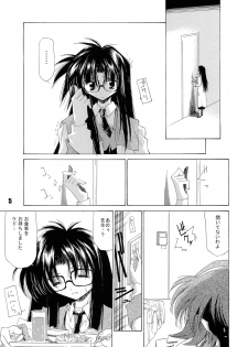 [Nansyu-Koubow (ID-ED)] Kanro Ni (Read or Die) - page 4
